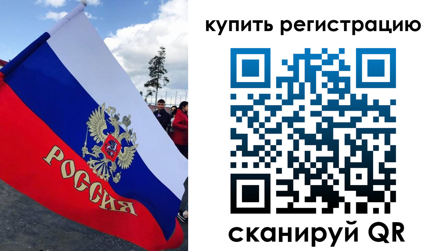 временная регистрация госуслуги в Серове