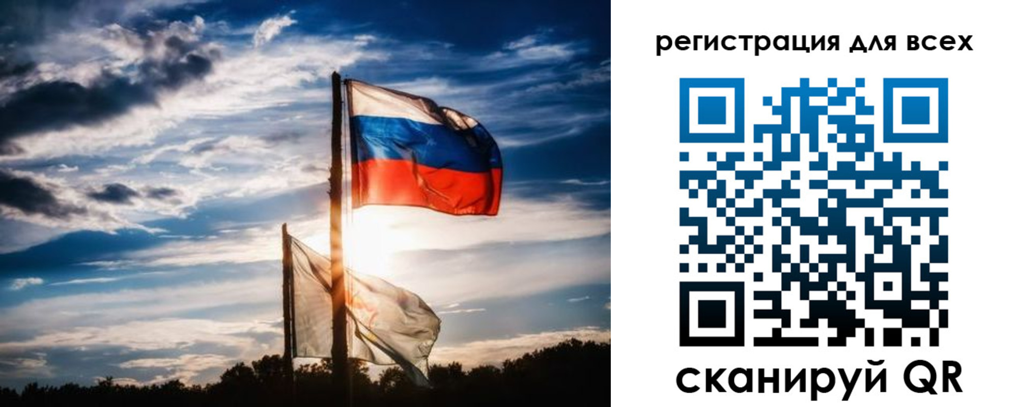 временная регистрация в Серове