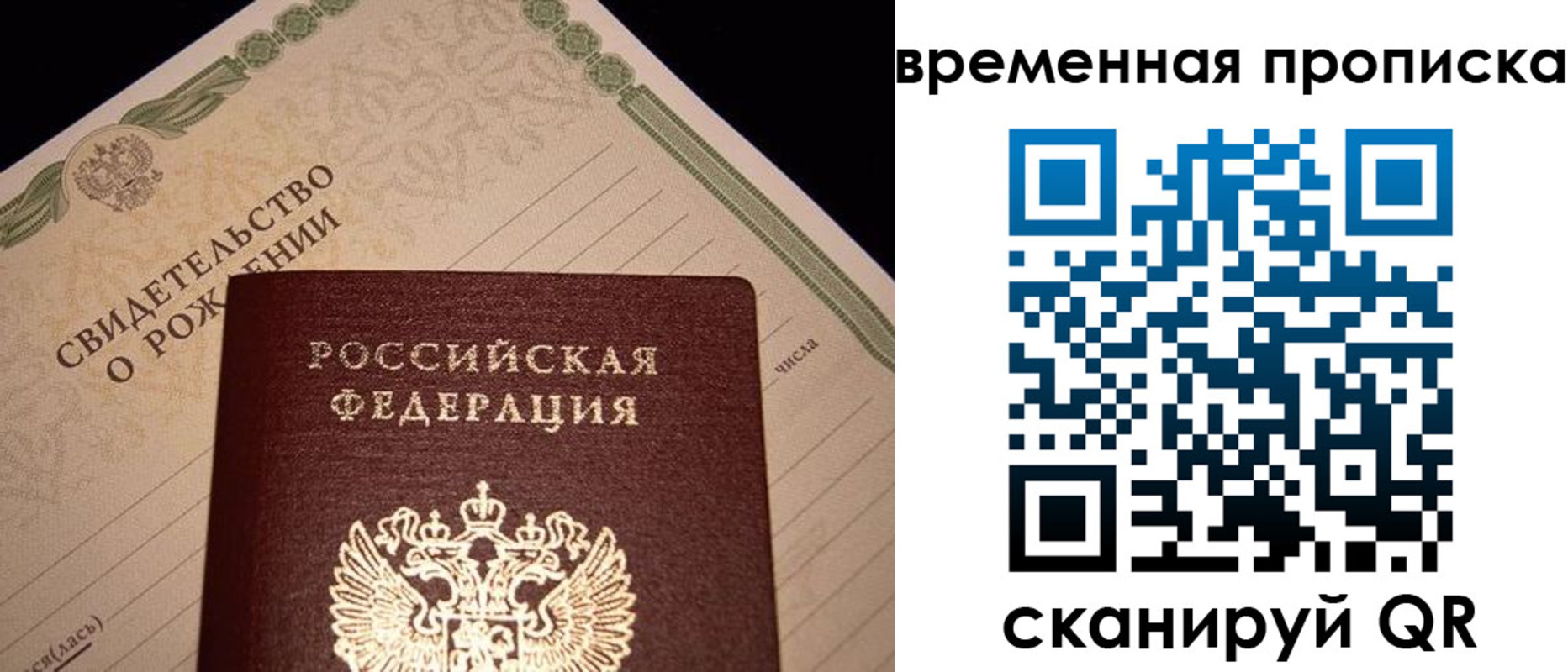миграционный учет в Серове