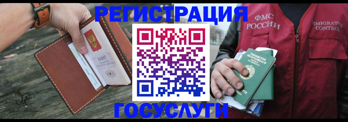 регистрация для школы в Серове