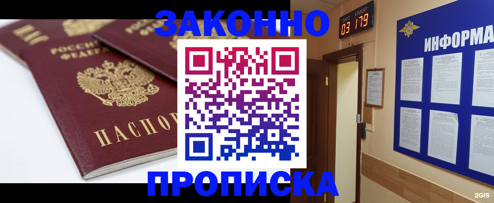 регистрация в Серове